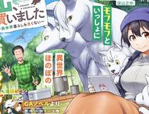 神漫君角色头像