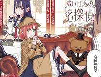 魔咒封面